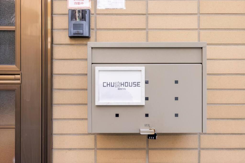 Chu House Benten アパート 大阪市